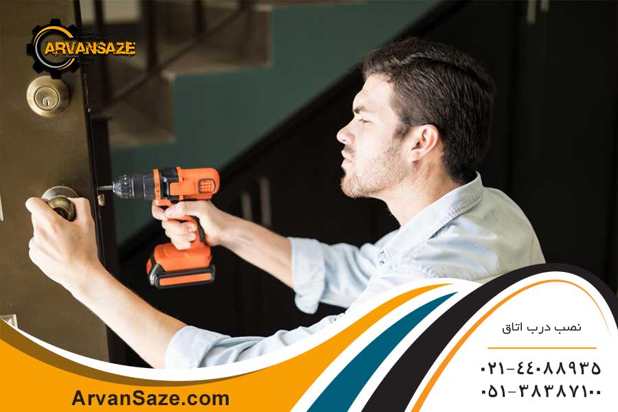 نصب قفل و دستگیره بر روی درب اتاق و سوراخ کردن محل اتصال توسط دریل